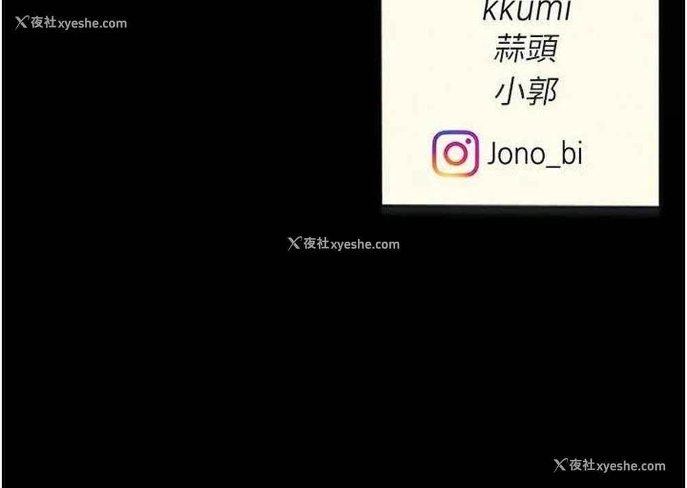 195P - 复仇母女丼