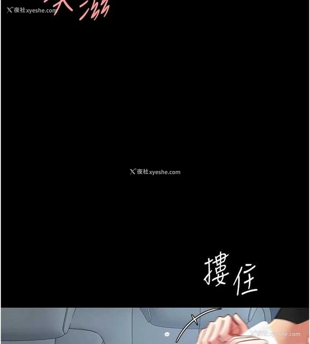 21P - 复仇母女丼