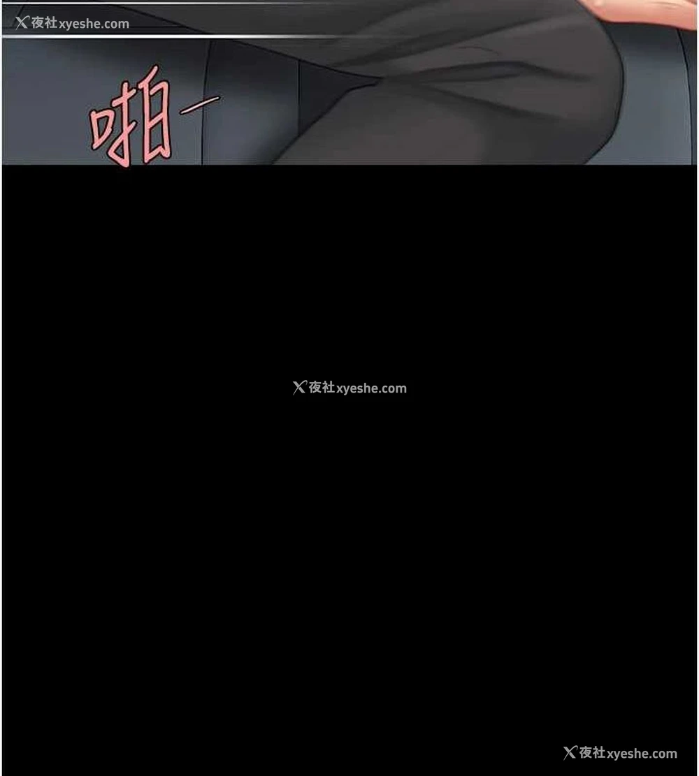 23P - 复仇母女丼