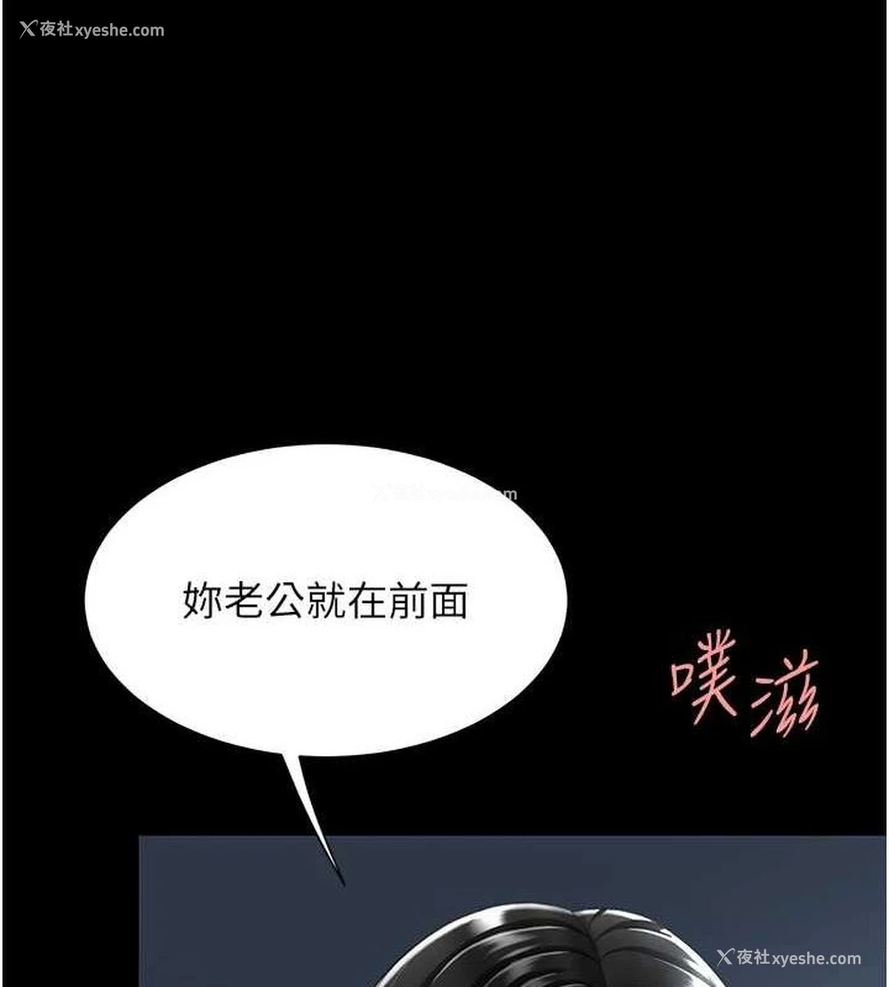 24P - 复仇母女丼