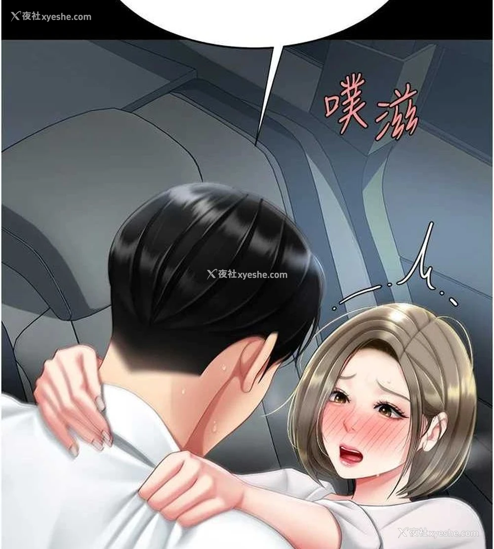 27P - 复仇母女丼