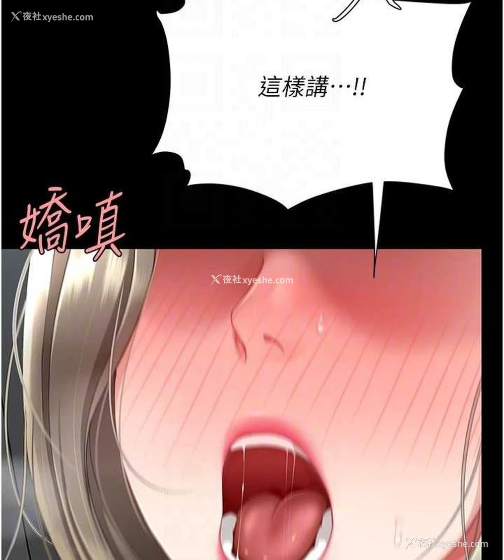 32P - 复仇母女丼