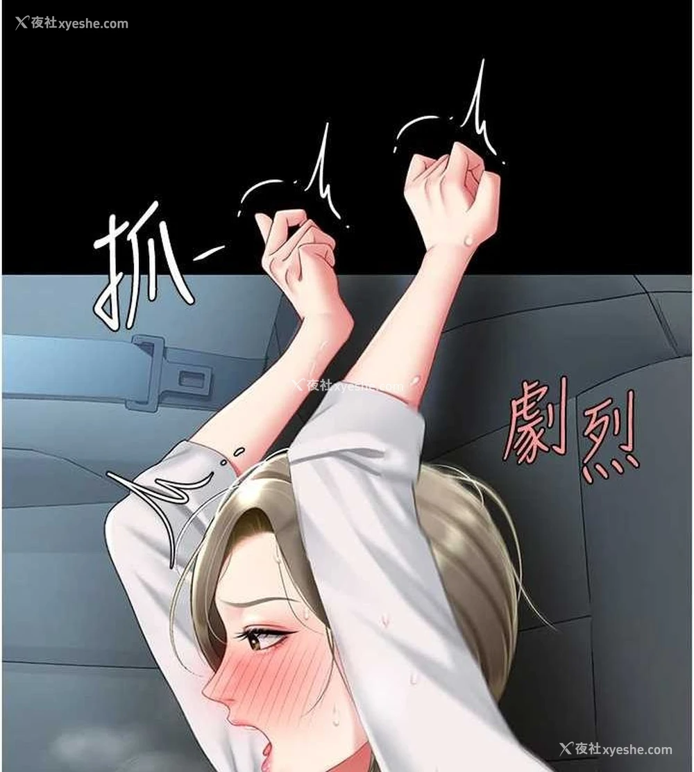 35P - 复仇母女丼