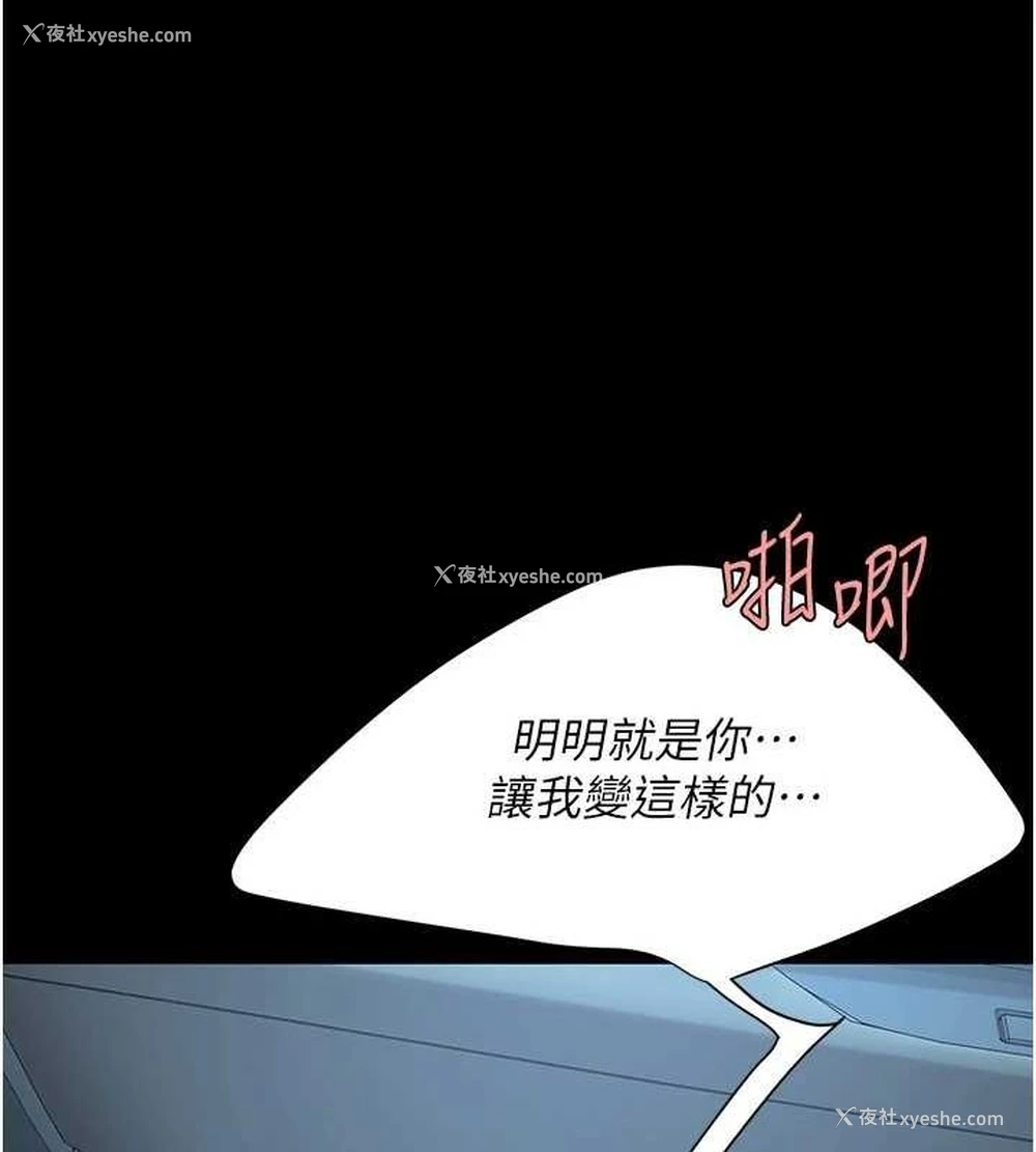 37P - 复仇母女丼