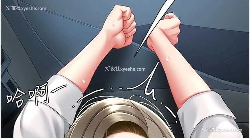 38P - 复仇母女丼