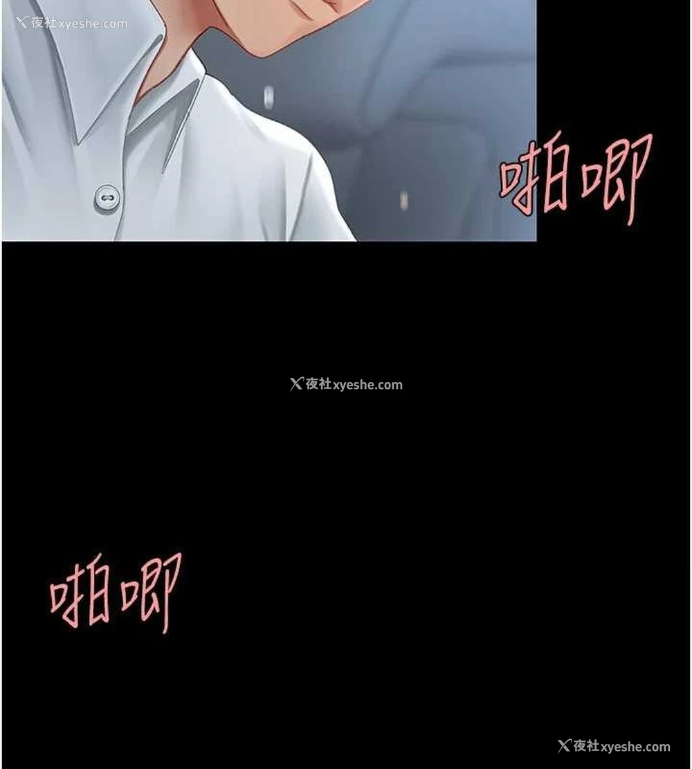 42P - 复仇母女丼