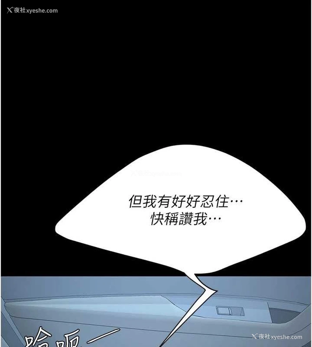 43P - 复仇母女丼