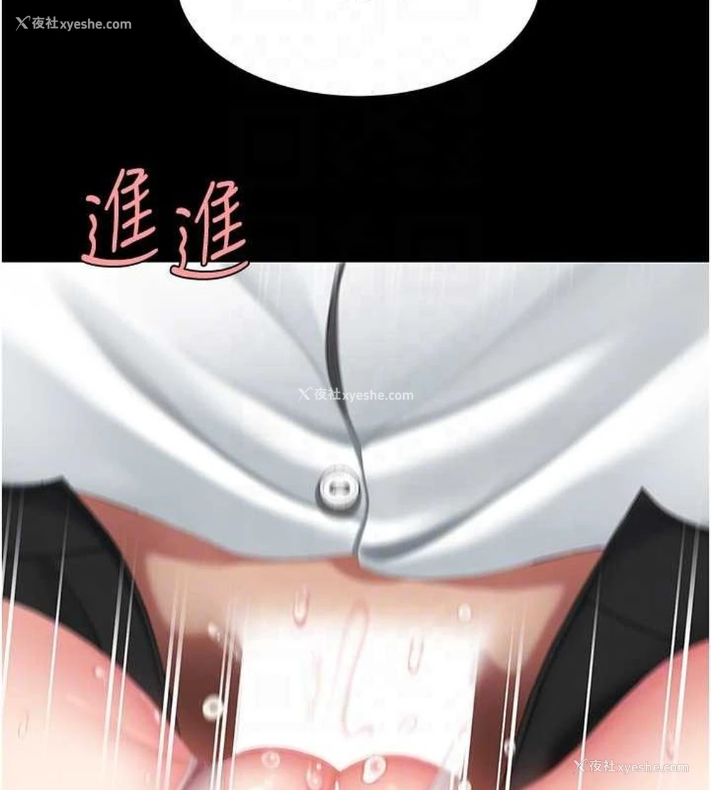 47P - 复仇母女丼