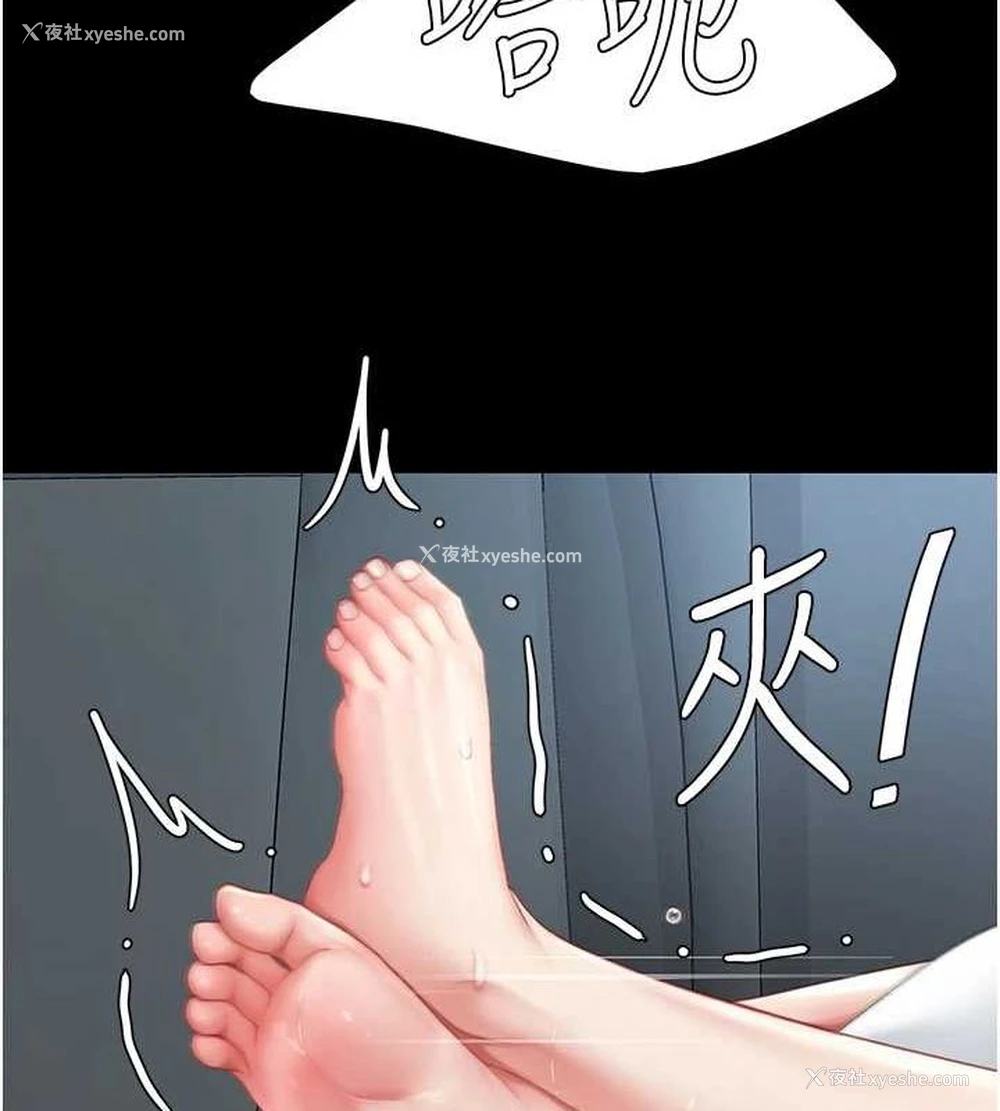 52P - 复仇母女丼