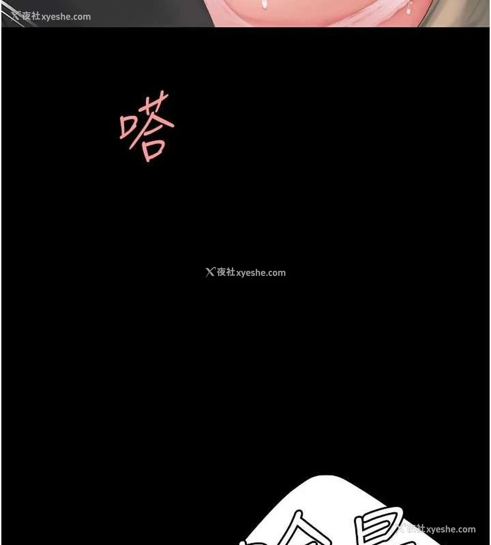 56P - 复仇母女丼