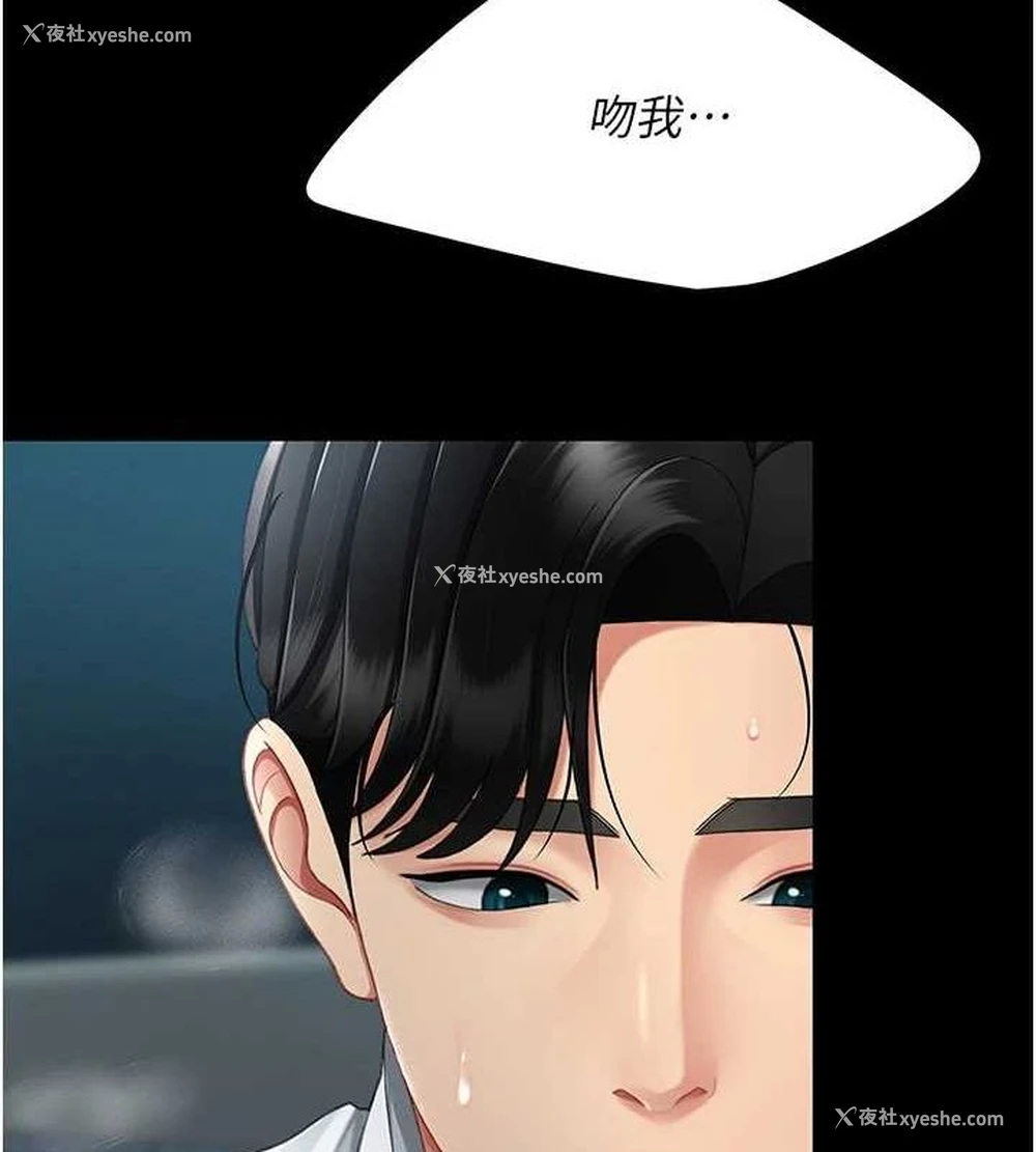 62P - 复仇母女丼