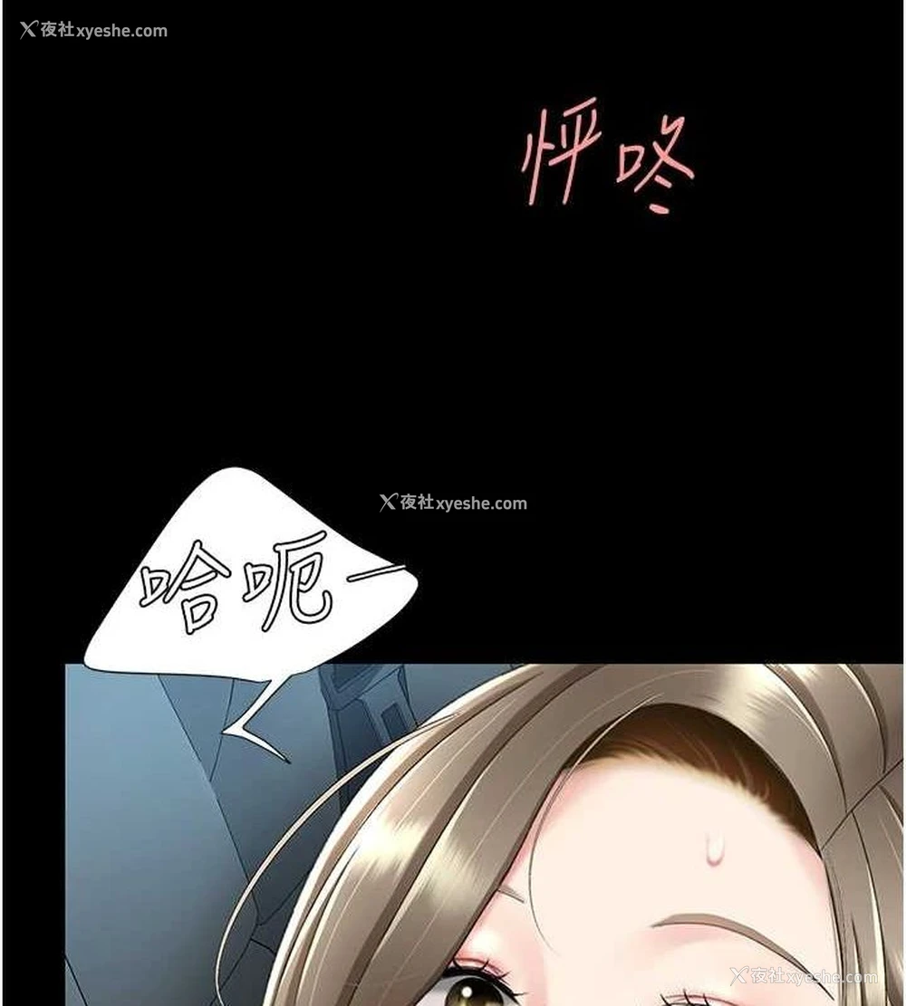 64P - 复仇母女丼