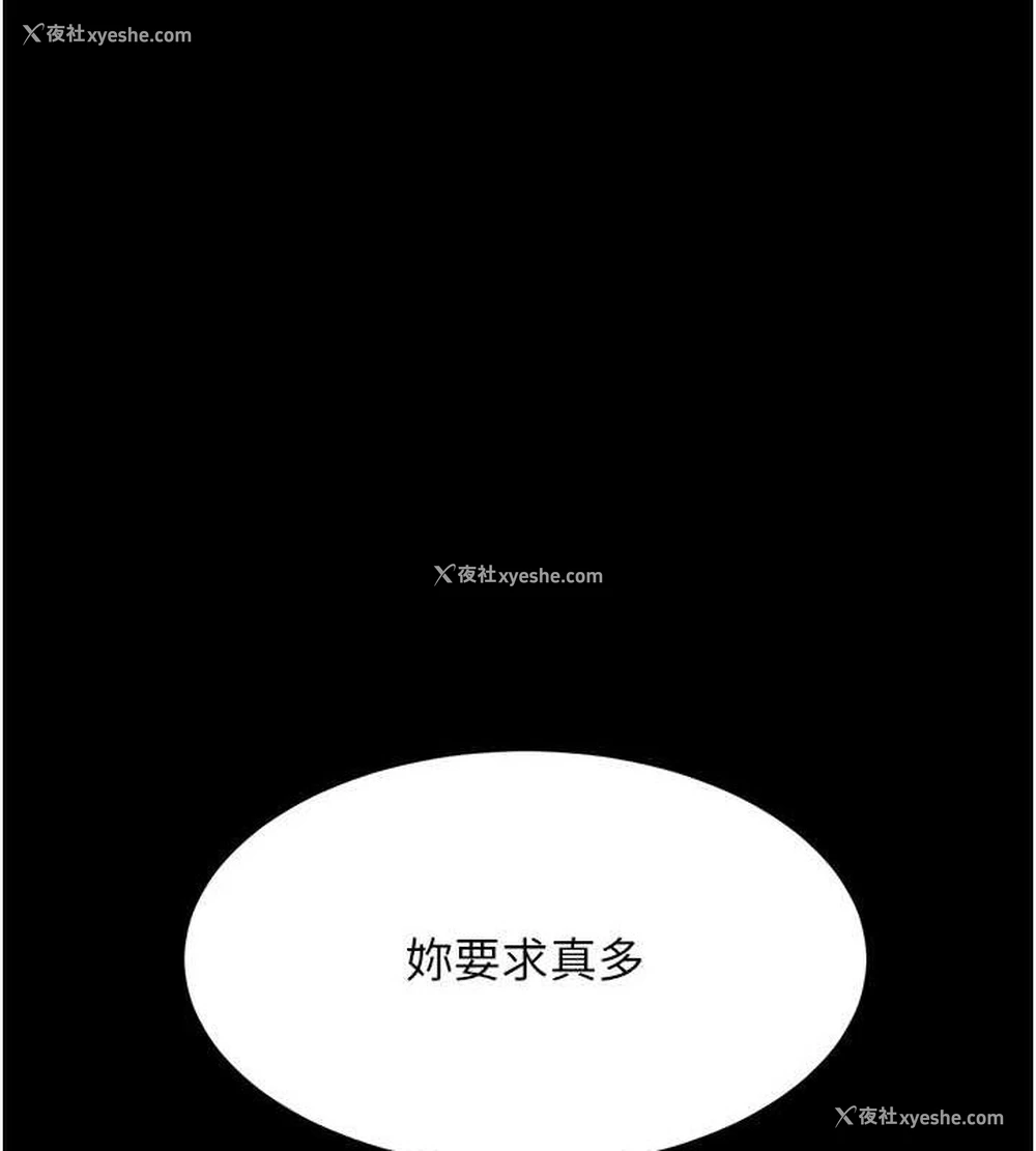 66P - 复仇母女丼