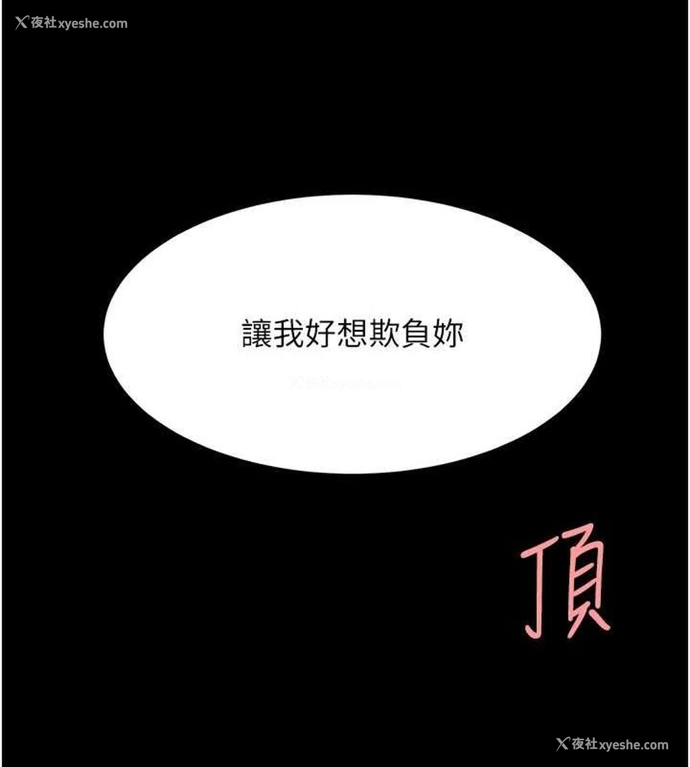 70P - 复仇母女丼