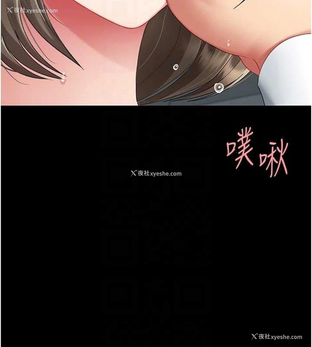 74P - 复仇母女丼