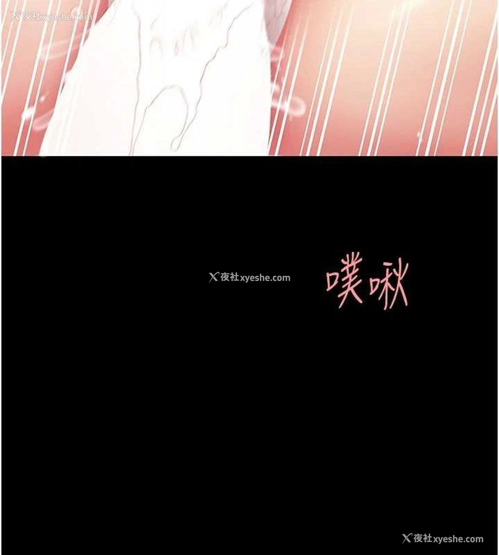 77P - 复仇母女丼