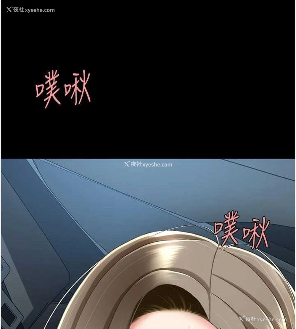 78P - 复仇母女丼