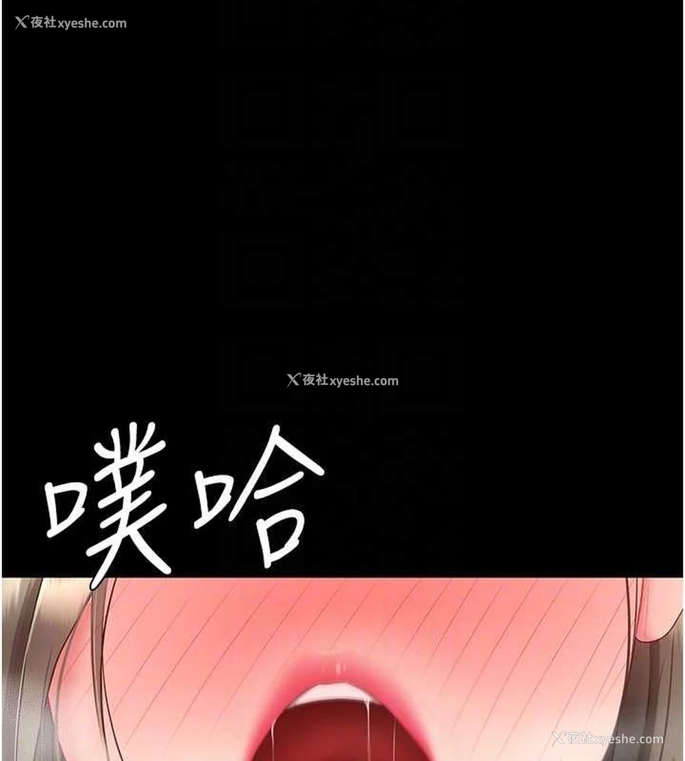 81P - 复仇母女丼