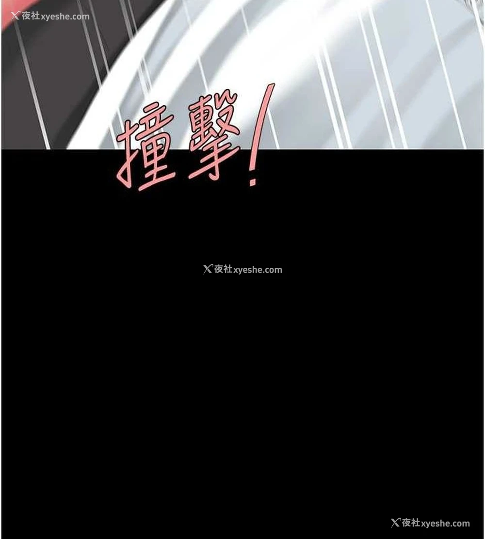 8P - 复仇母女丼