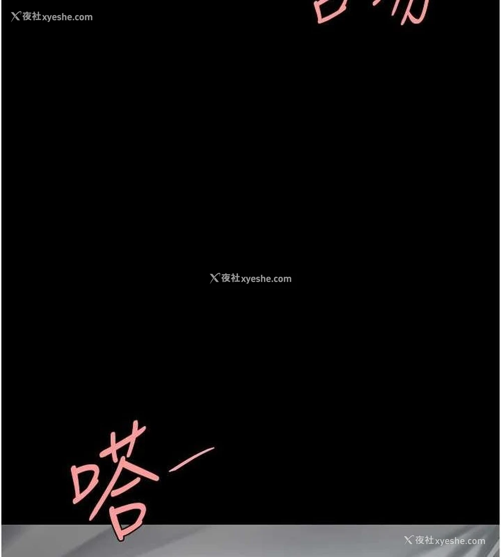93P - 复仇母女丼