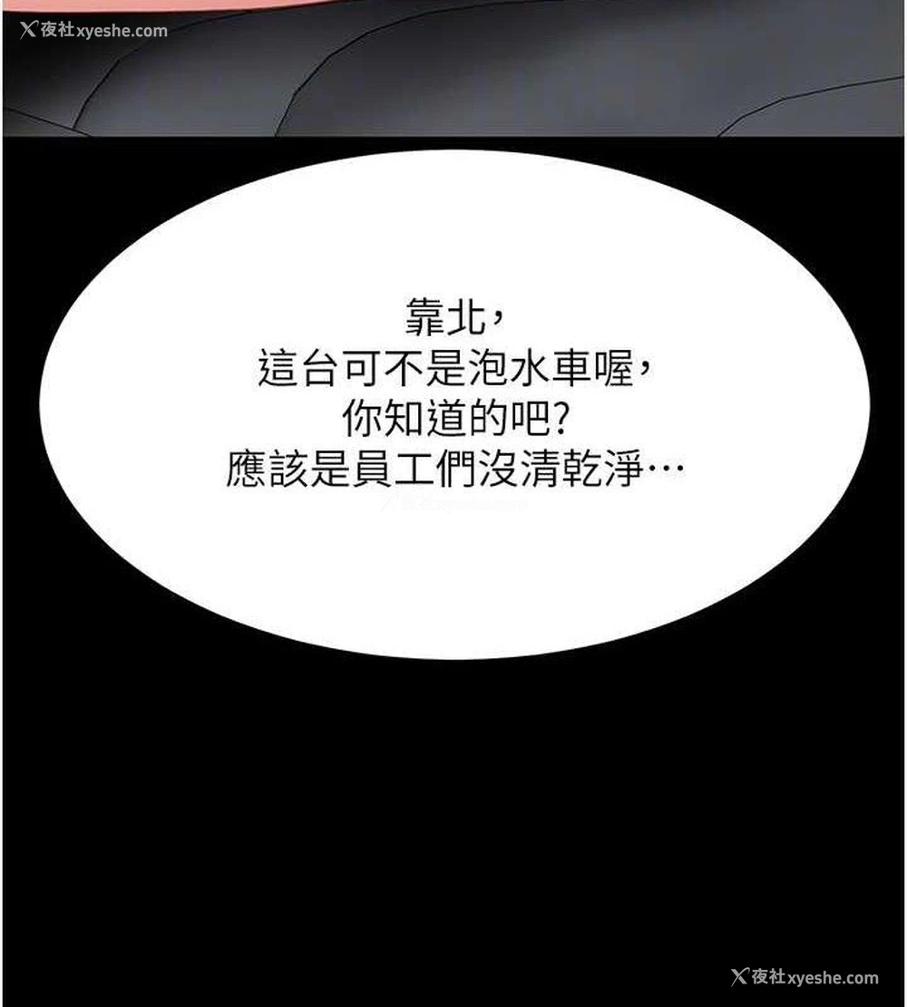 101P - 复仇母女丼