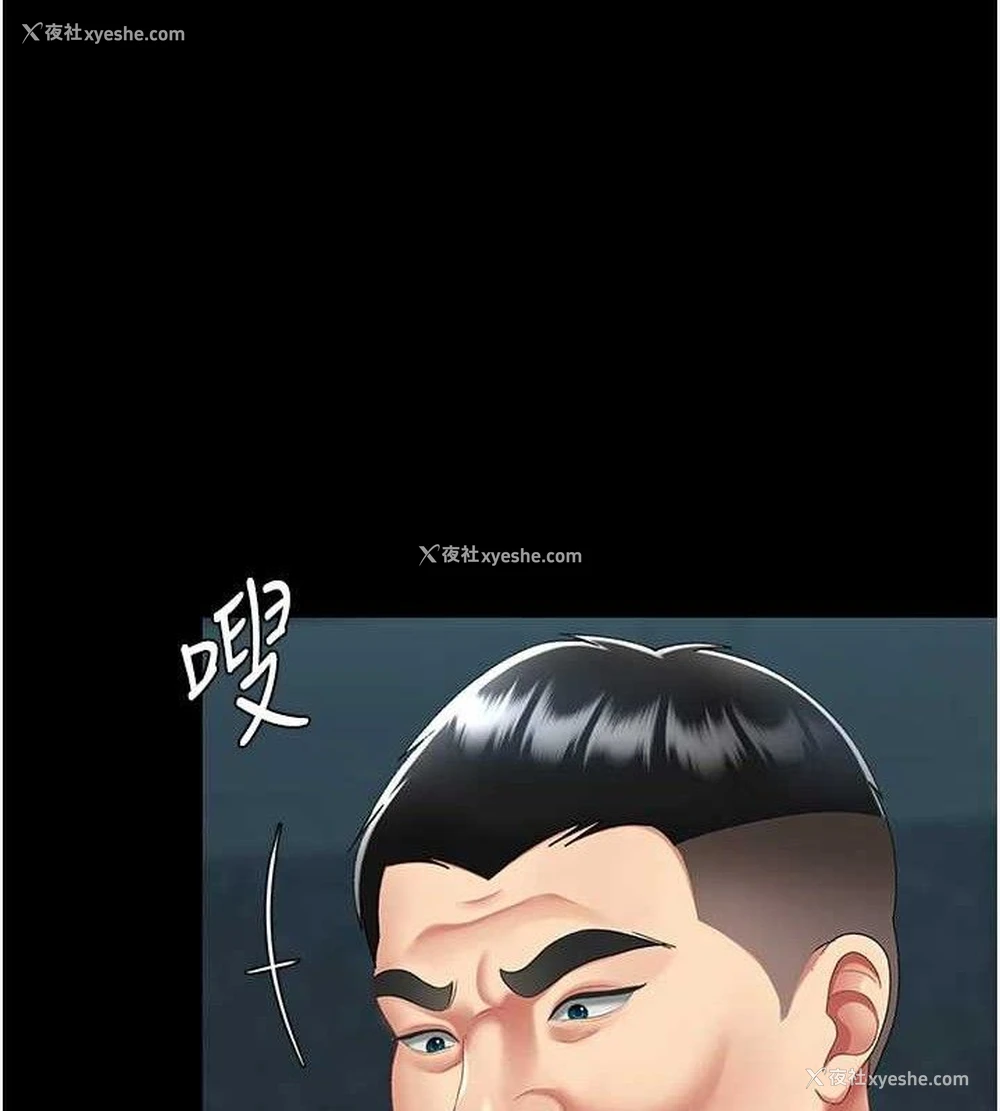 102P - 复仇母女丼