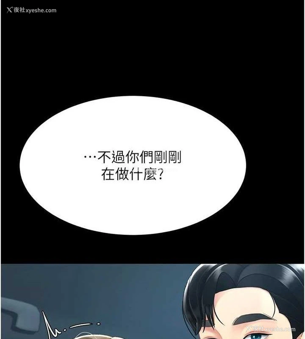104P - 复仇母女丼