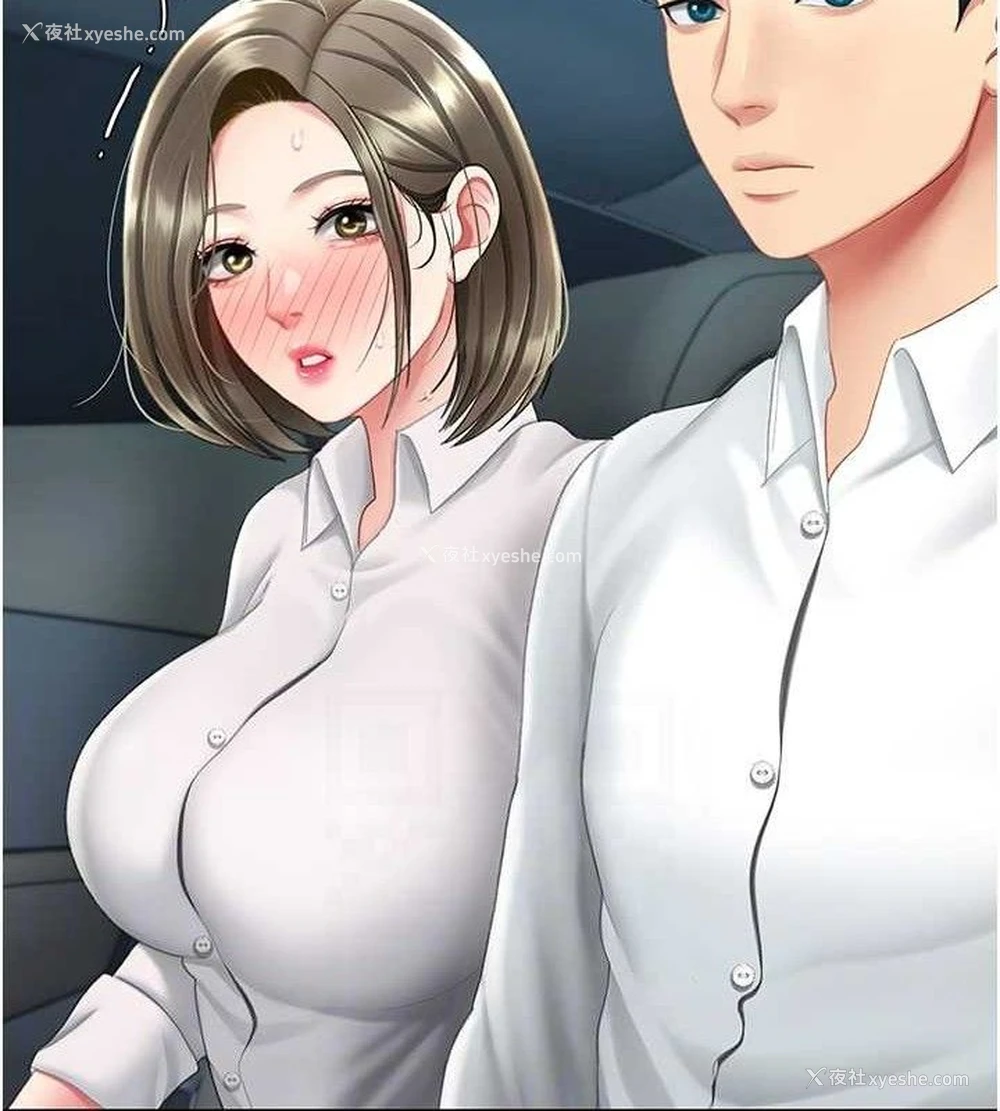 105P - 复仇母女丼