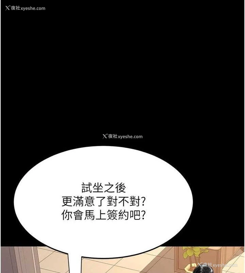 114P - 复仇母女丼