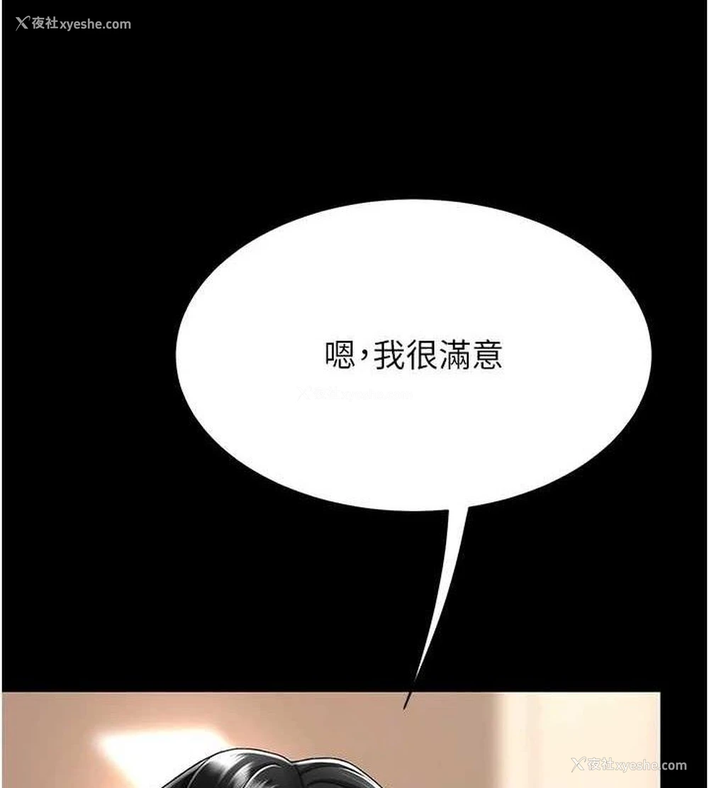 117P - 复仇母女丼
