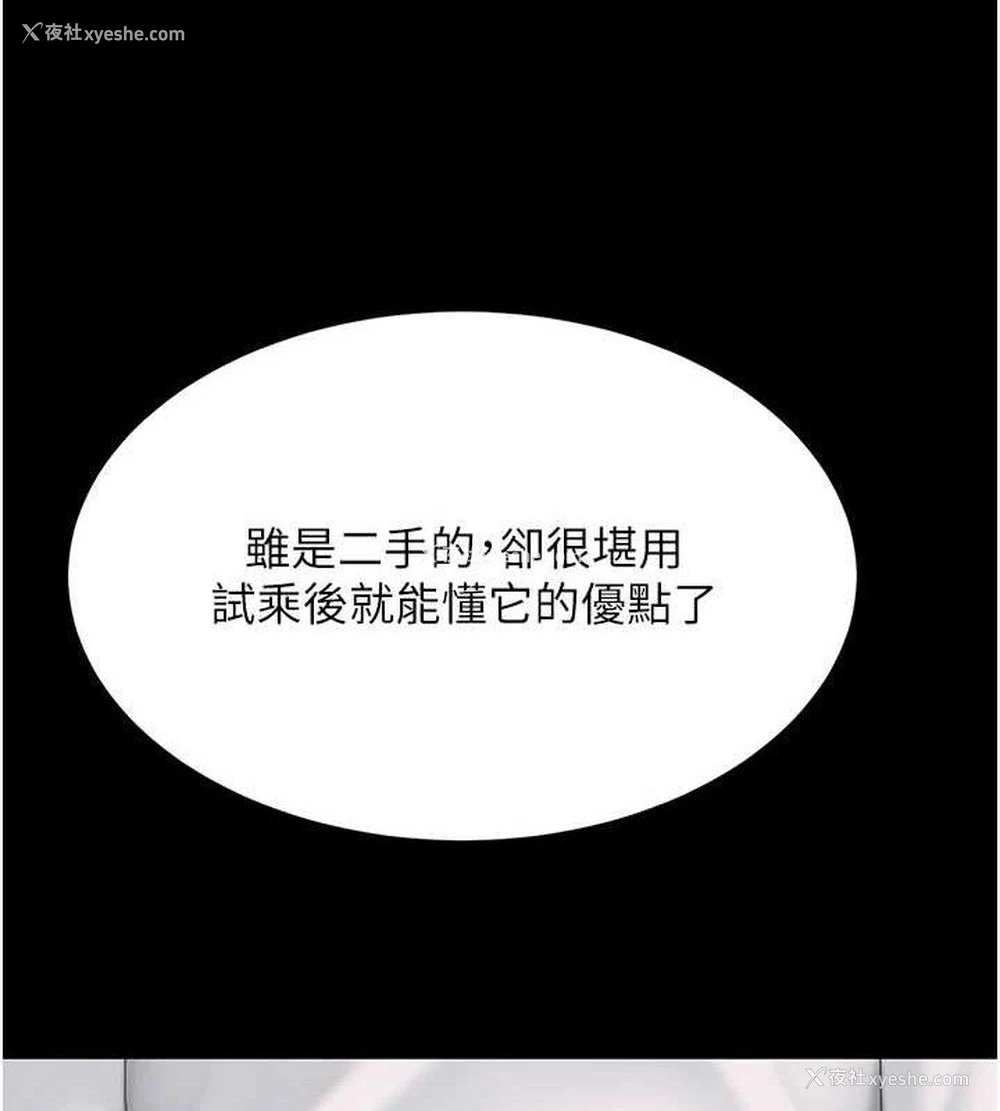 120P - 复仇母女丼