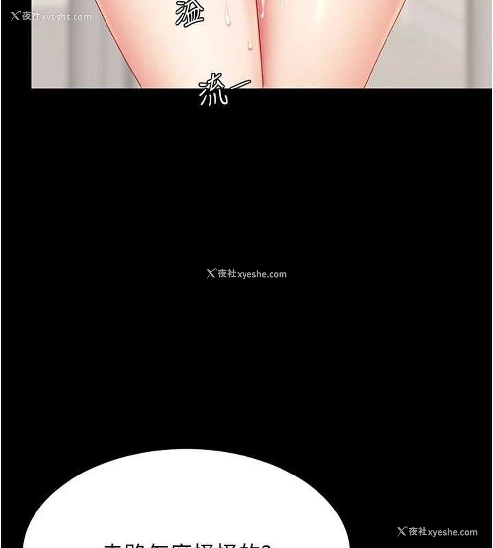 127P - 复仇母女丼
