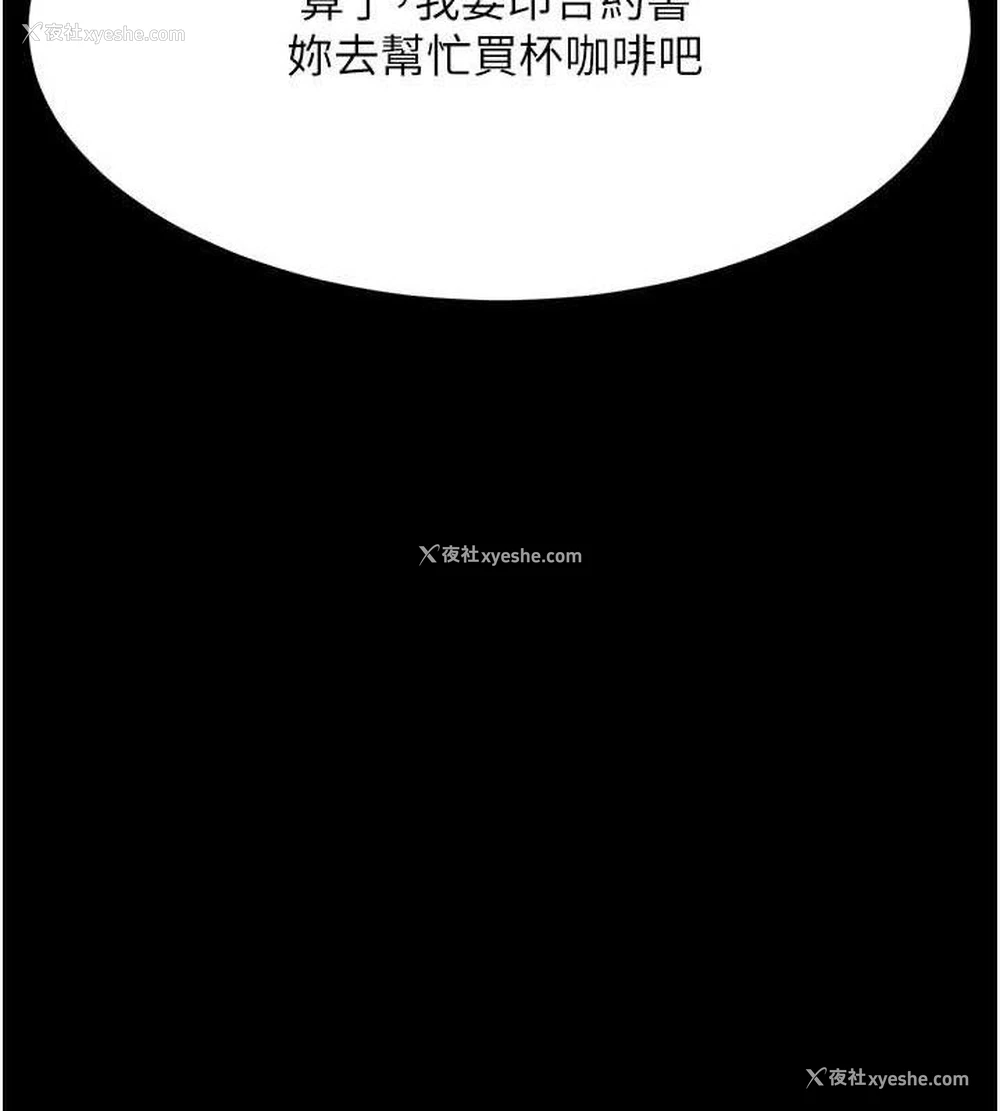 131P - 复仇母女丼