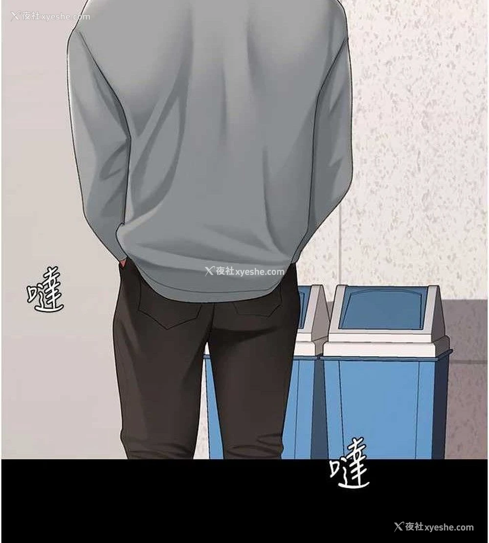 133P - 复仇母女丼