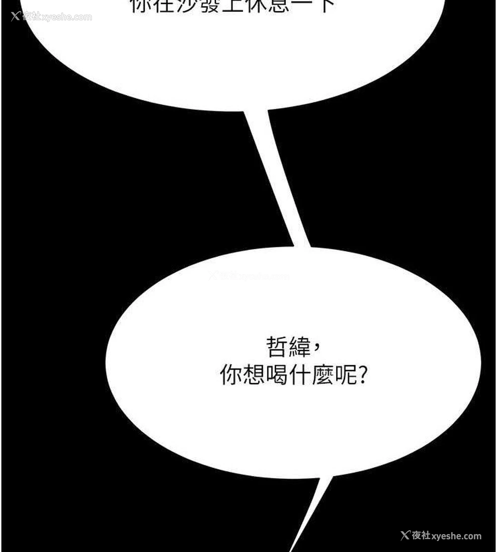 135P - 复仇母女丼