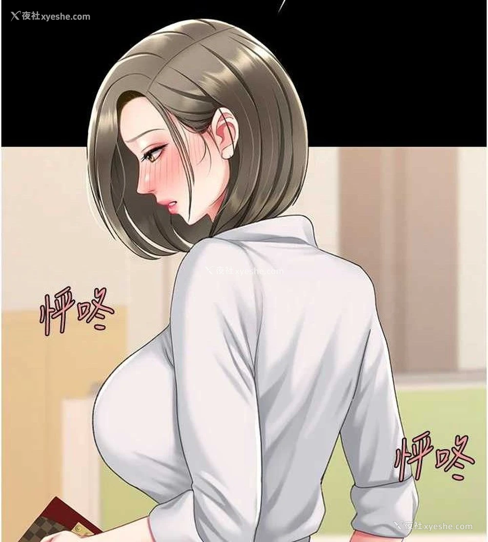 136P - 复仇母女丼
