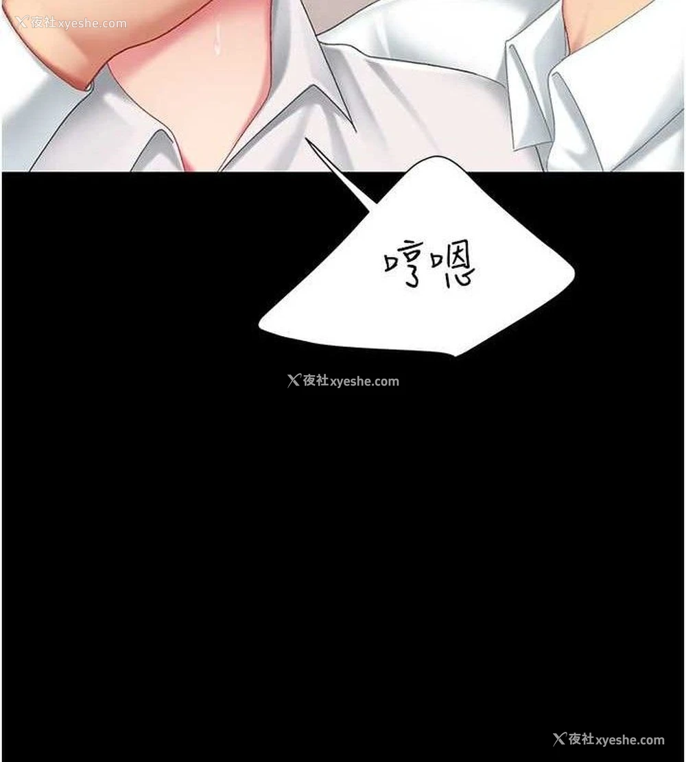 148P - 复仇母女丼