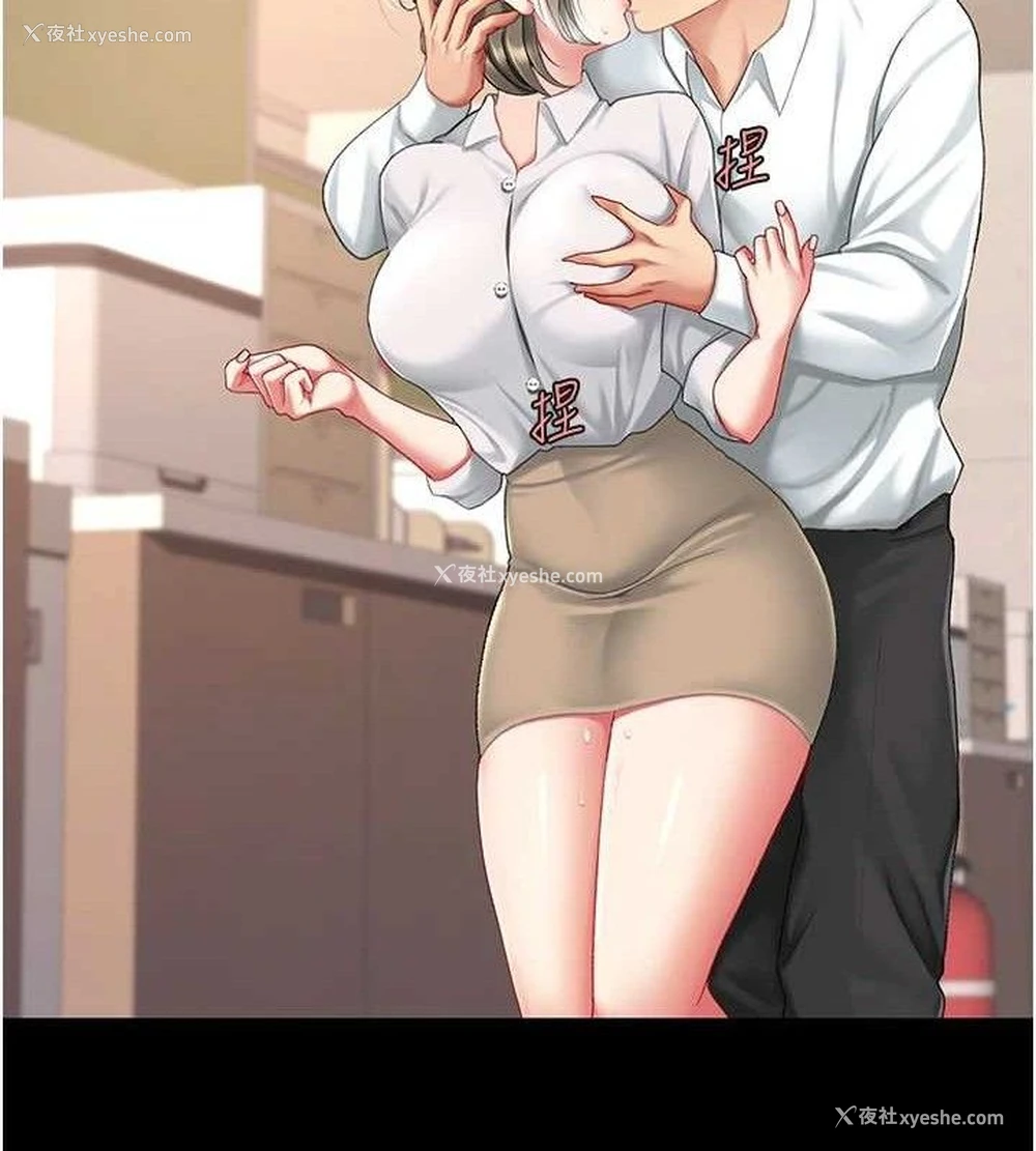 156P - 复仇母女丼