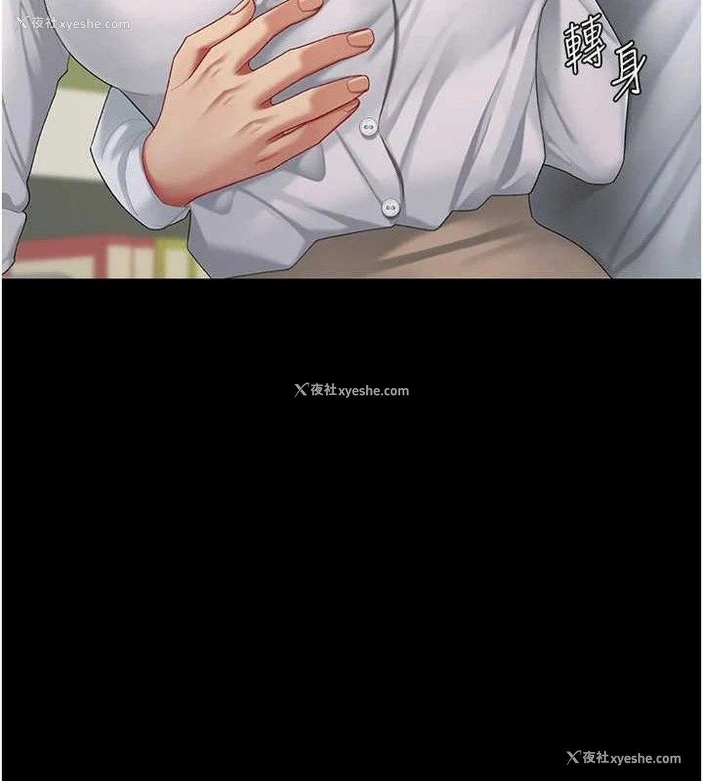 166P - 复仇母女丼