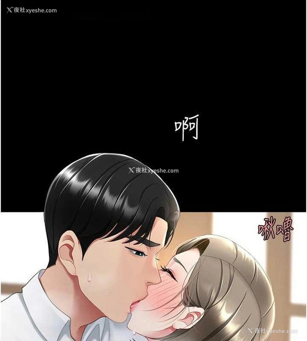 167P - 复仇母女丼