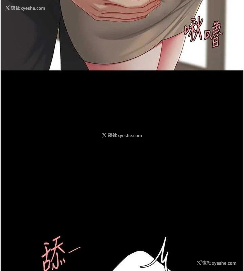 169P - 复仇母女丼