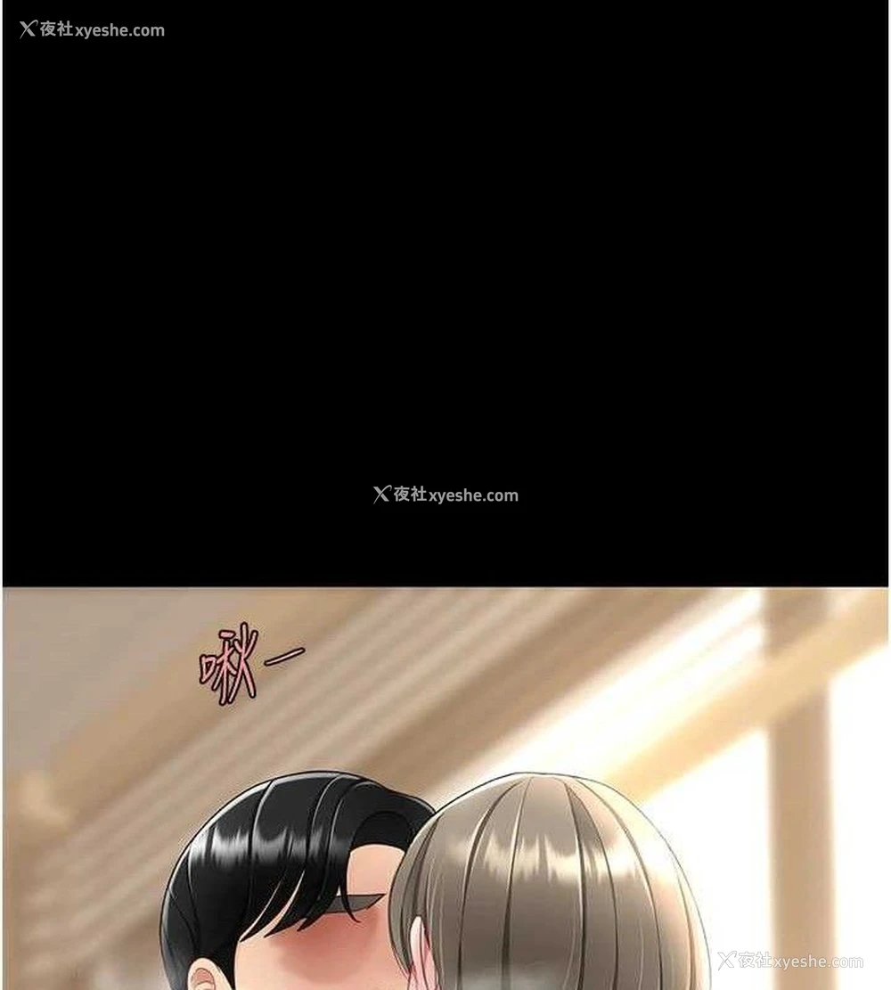 173P - 复仇母女丼