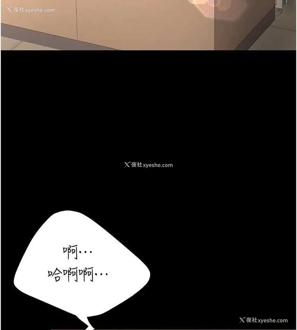 180P - 复仇母女丼