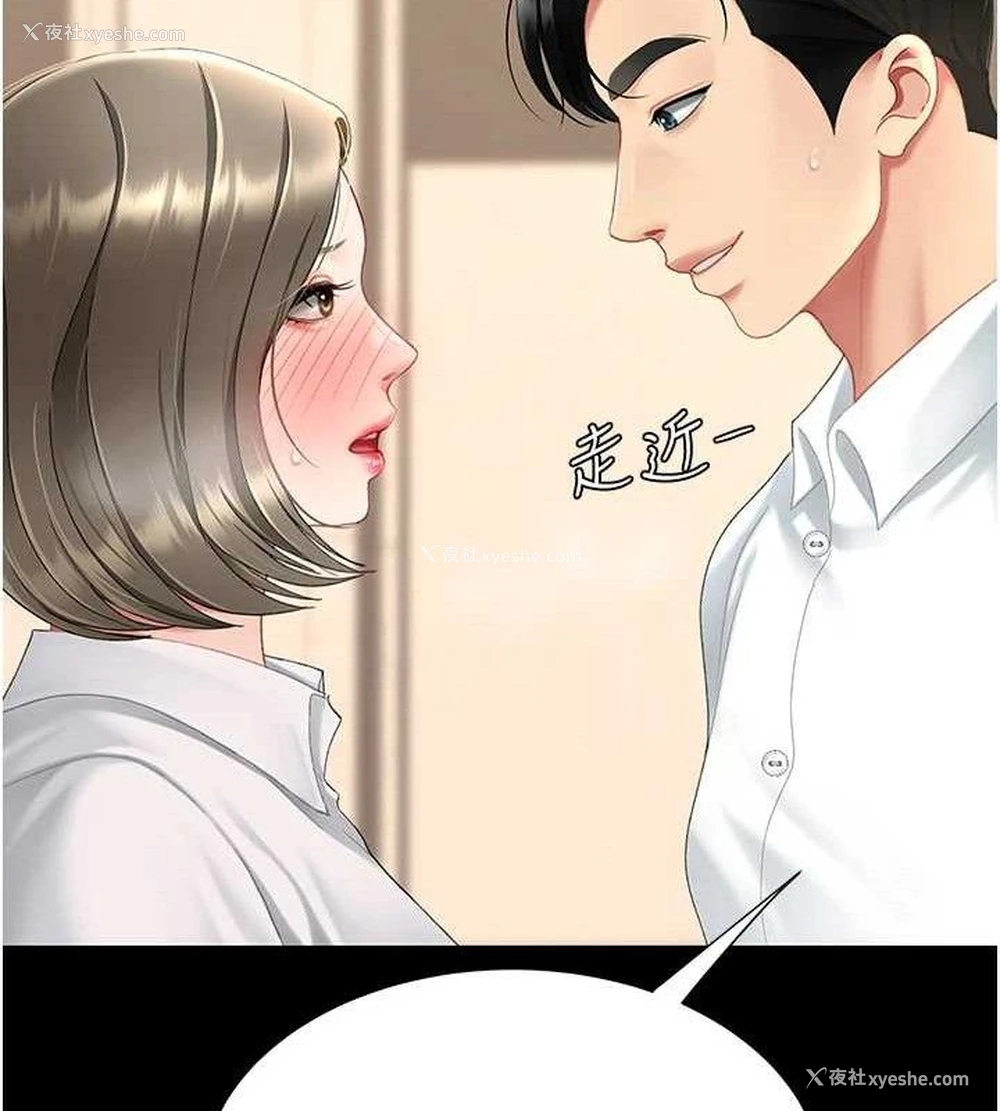 187P - 复仇母女丼