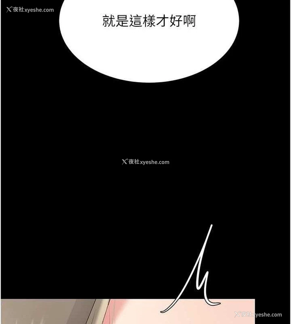 188P - 复仇母女丼