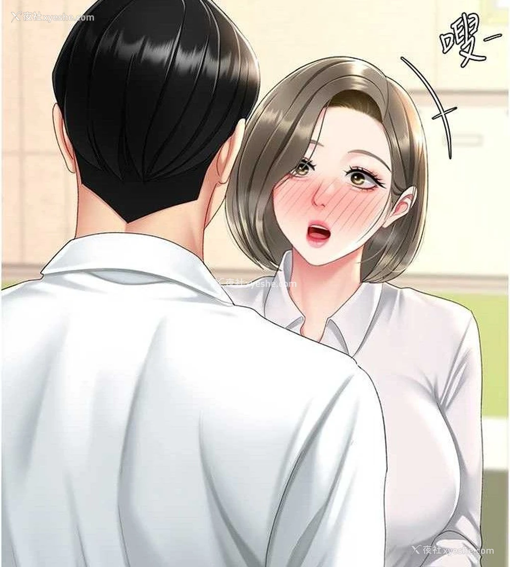 192P - 复仇母女丼