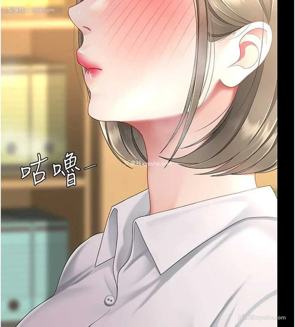 197P - 复仇母女丼