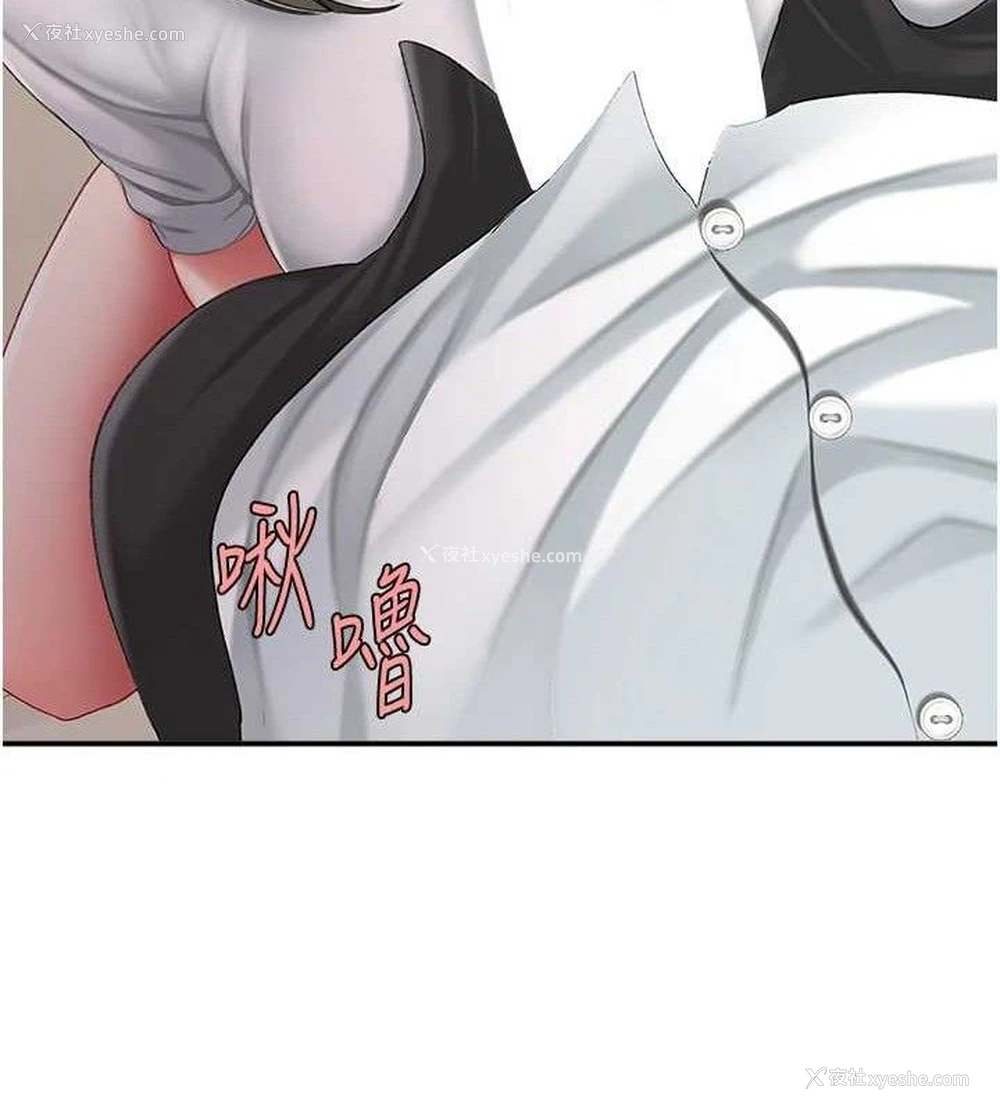 217P - 复仇母女丼