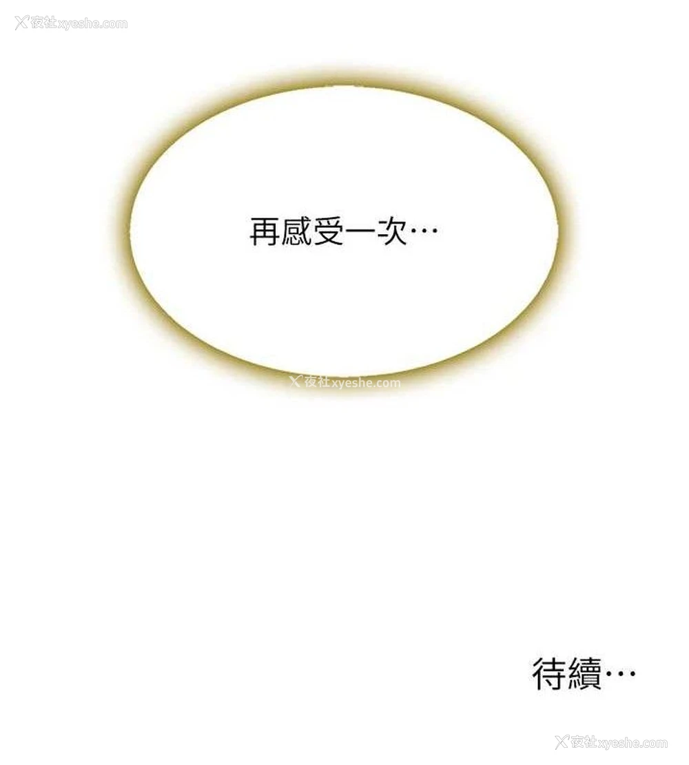218P - 复仇母女丼