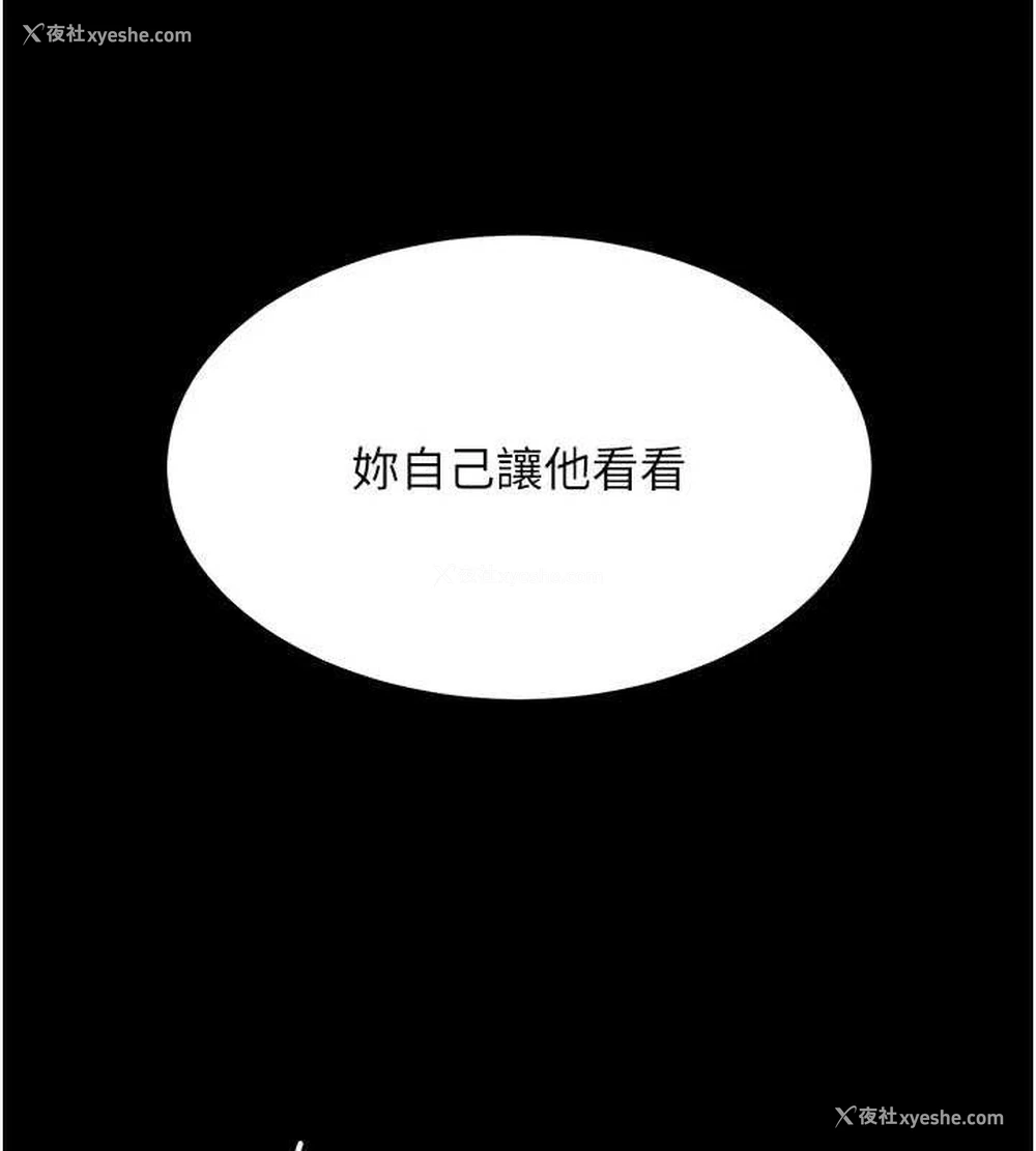 21P - 复仇母女丼
